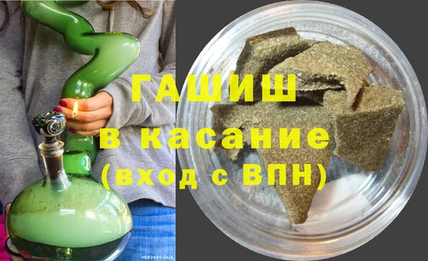 бошки Белокуриха